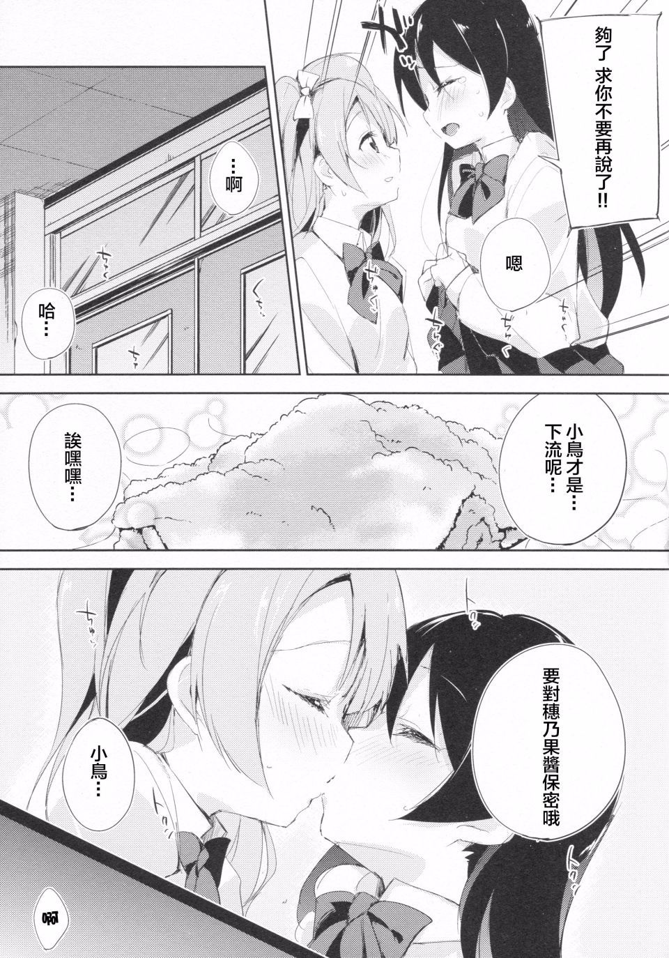 0014