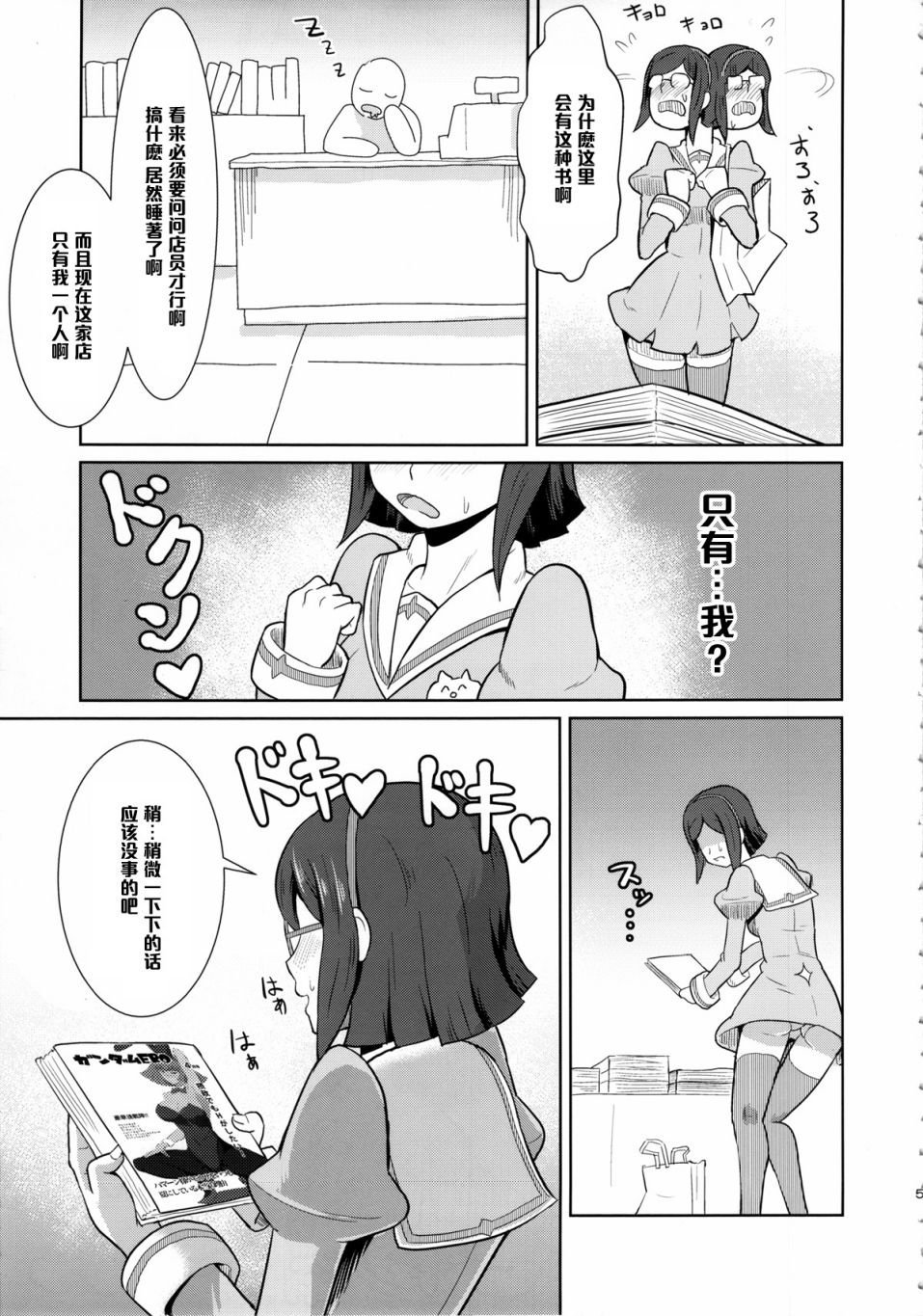 006