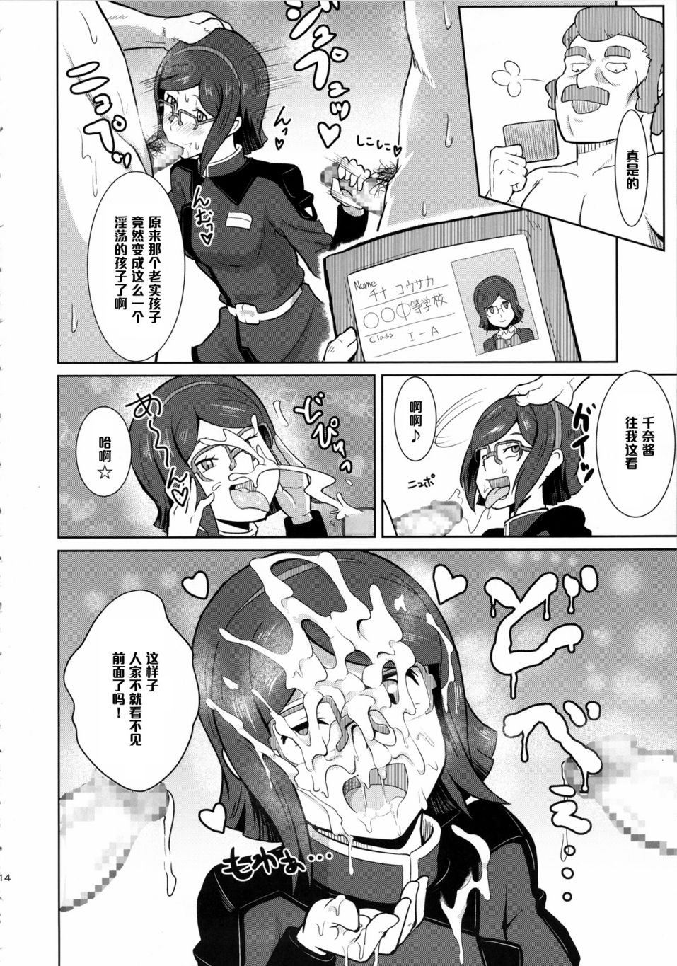 015