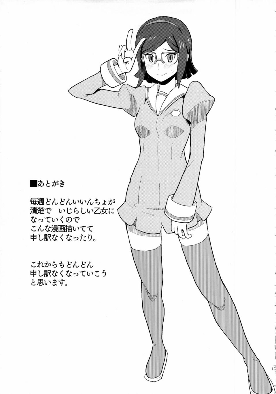 020