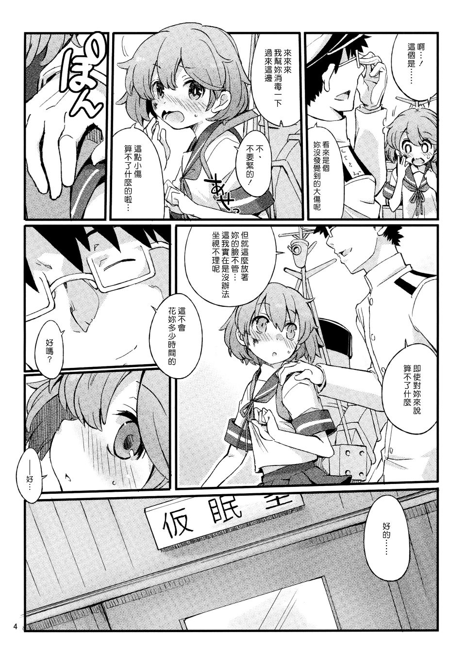 003