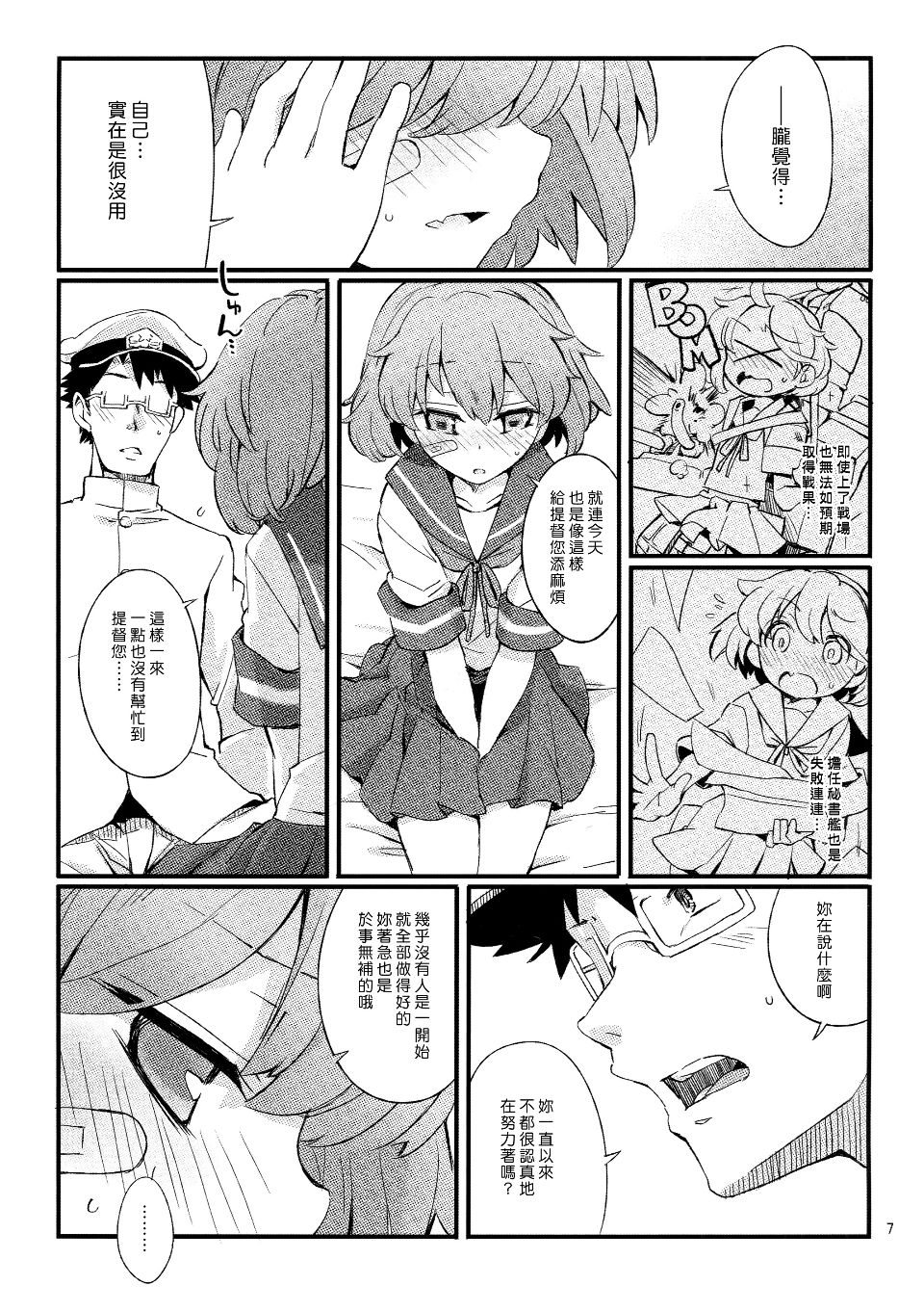 006