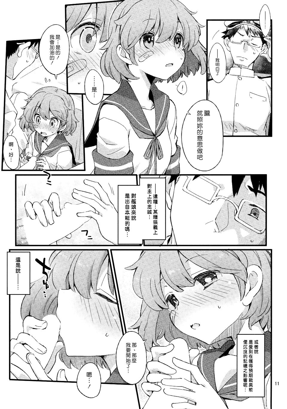 010