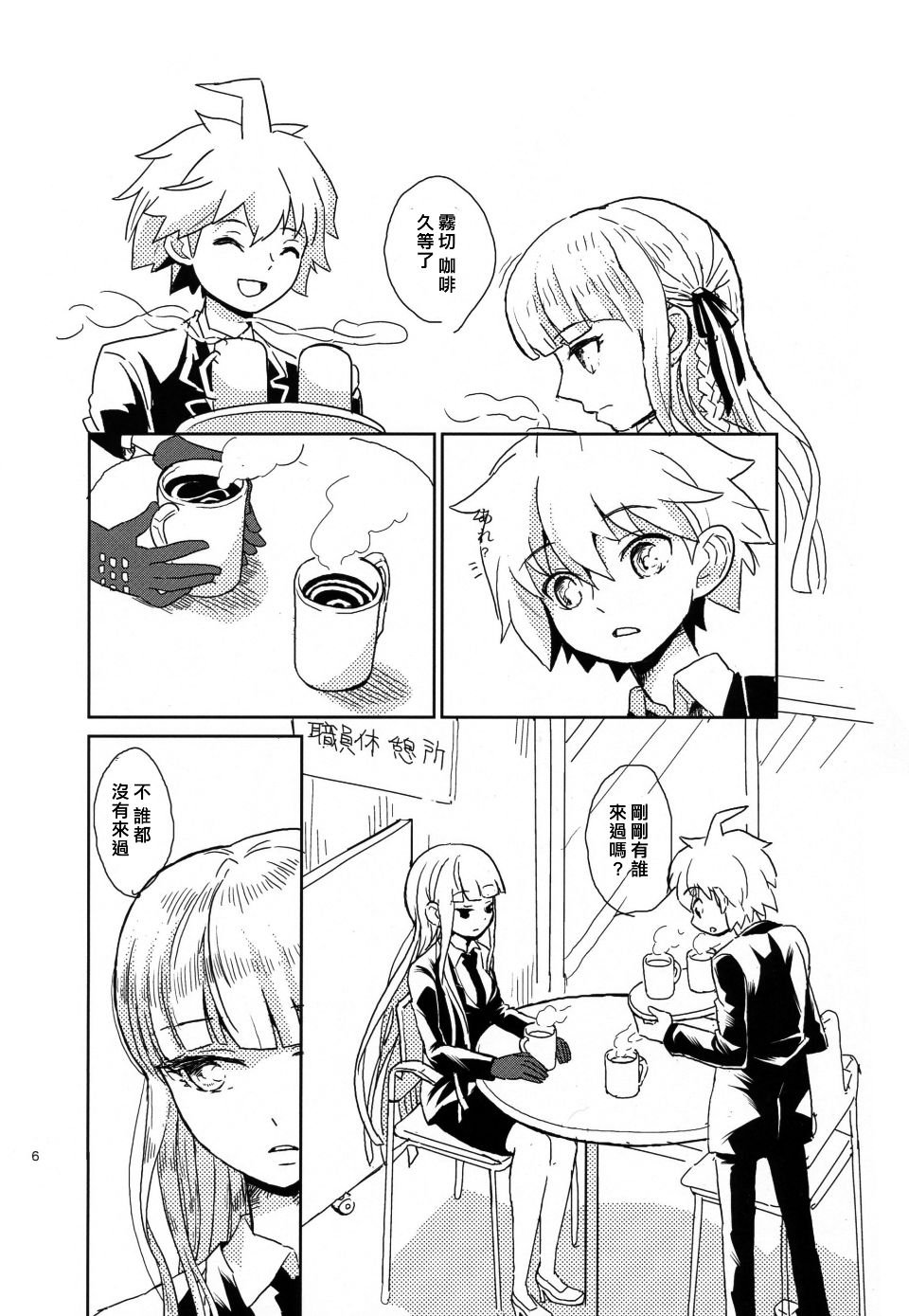 006