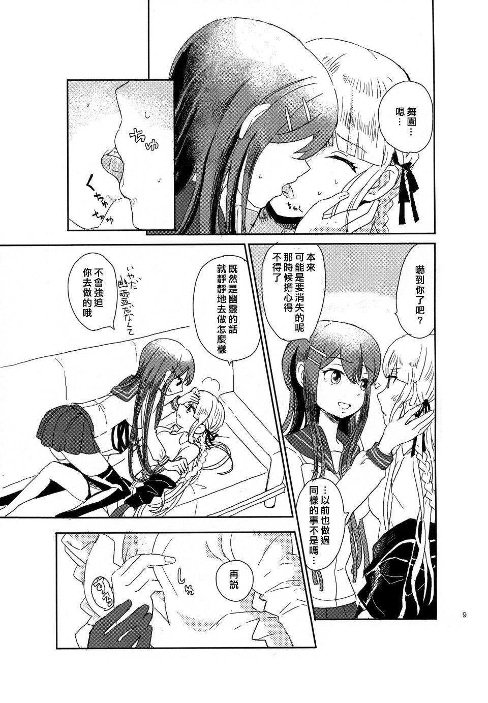 009