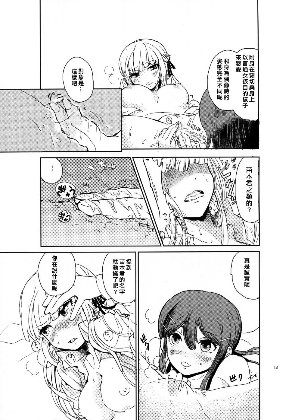 013