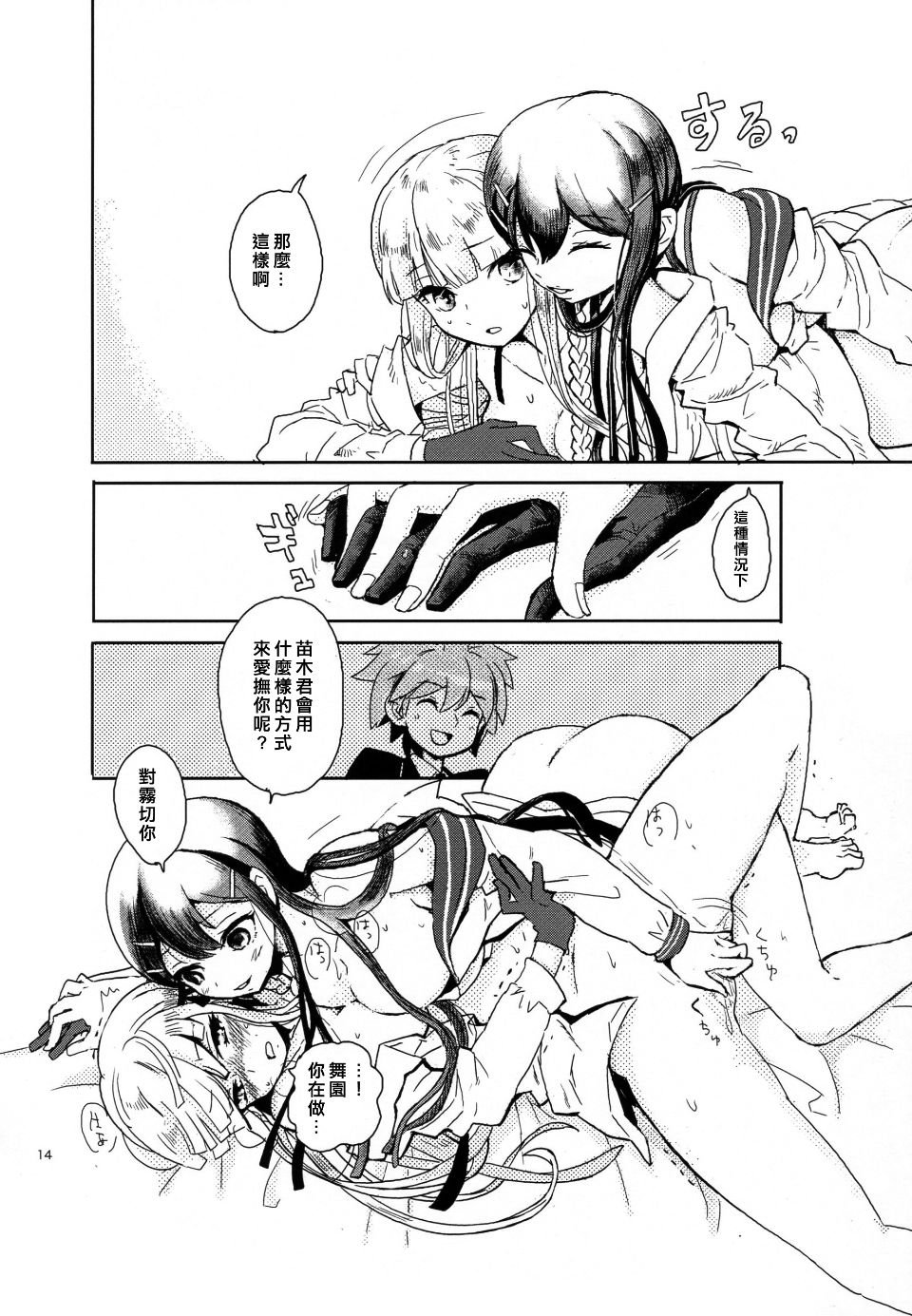 014
