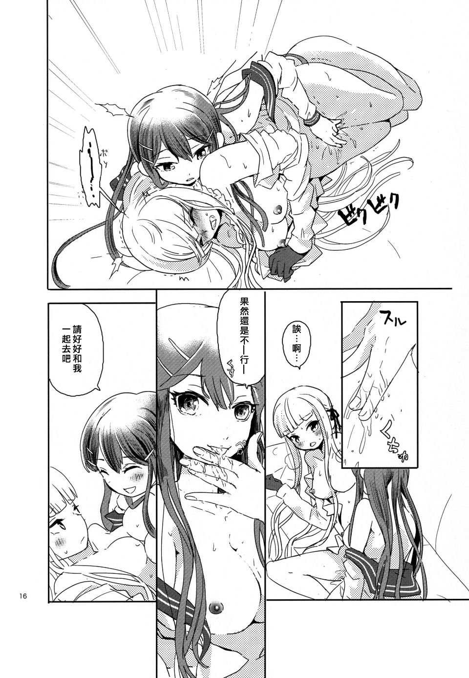 016
