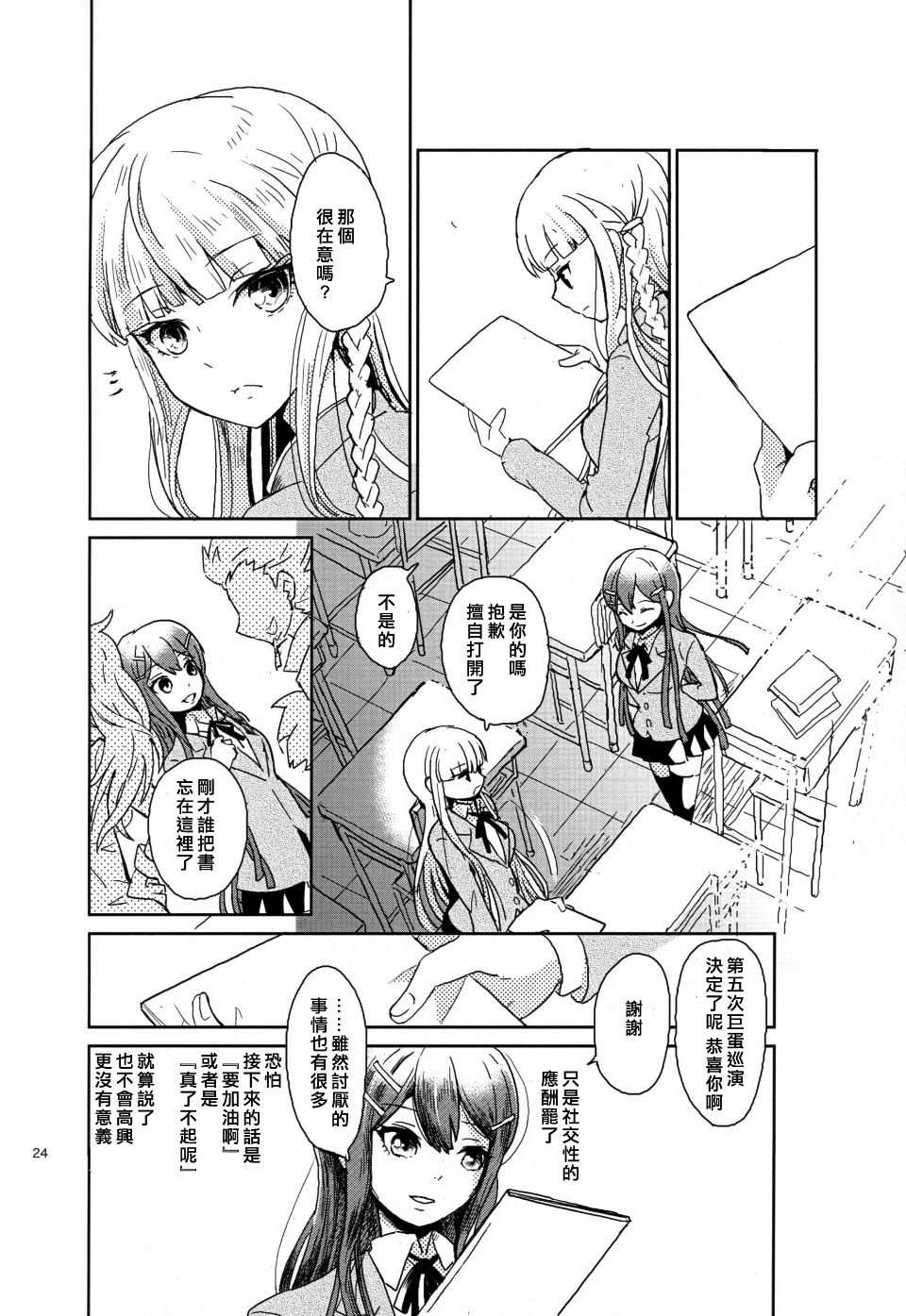 024
