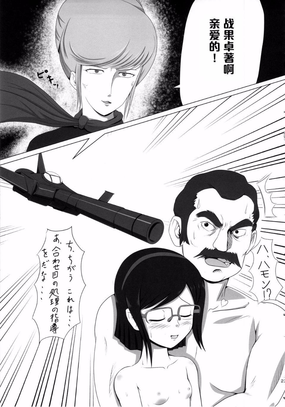 024