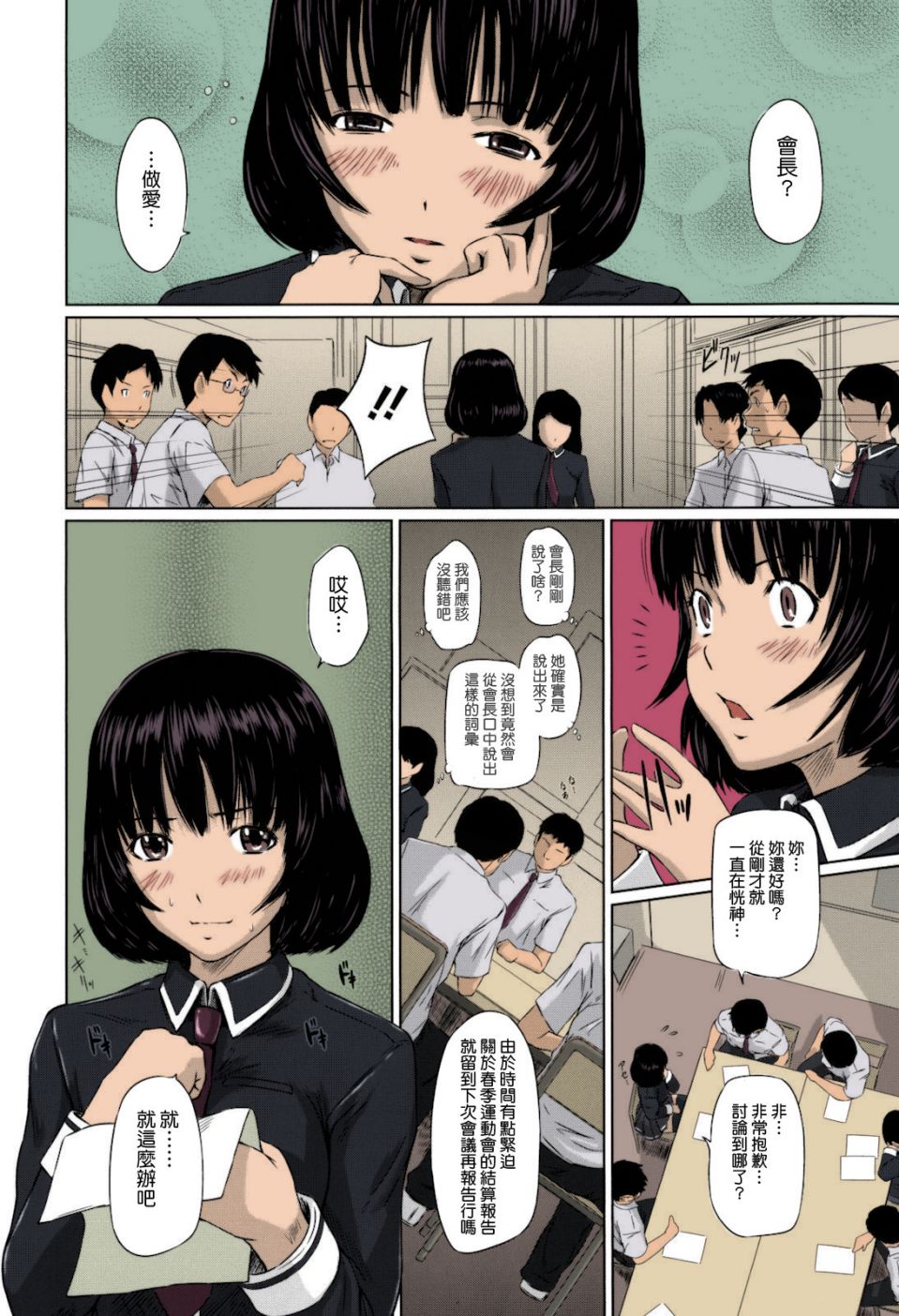 109