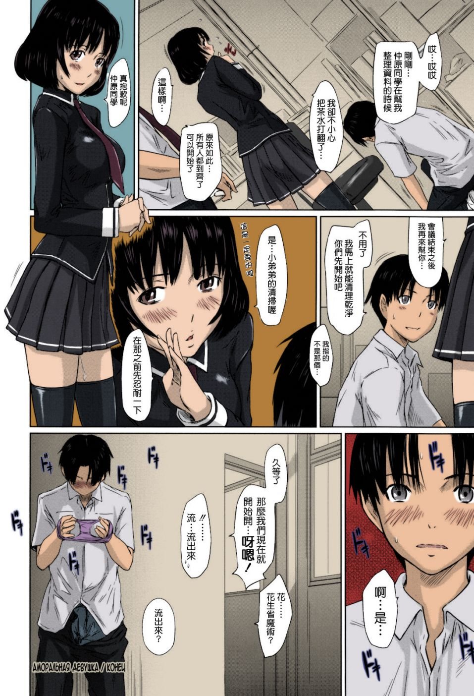 127