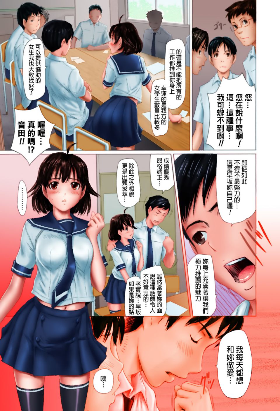 132