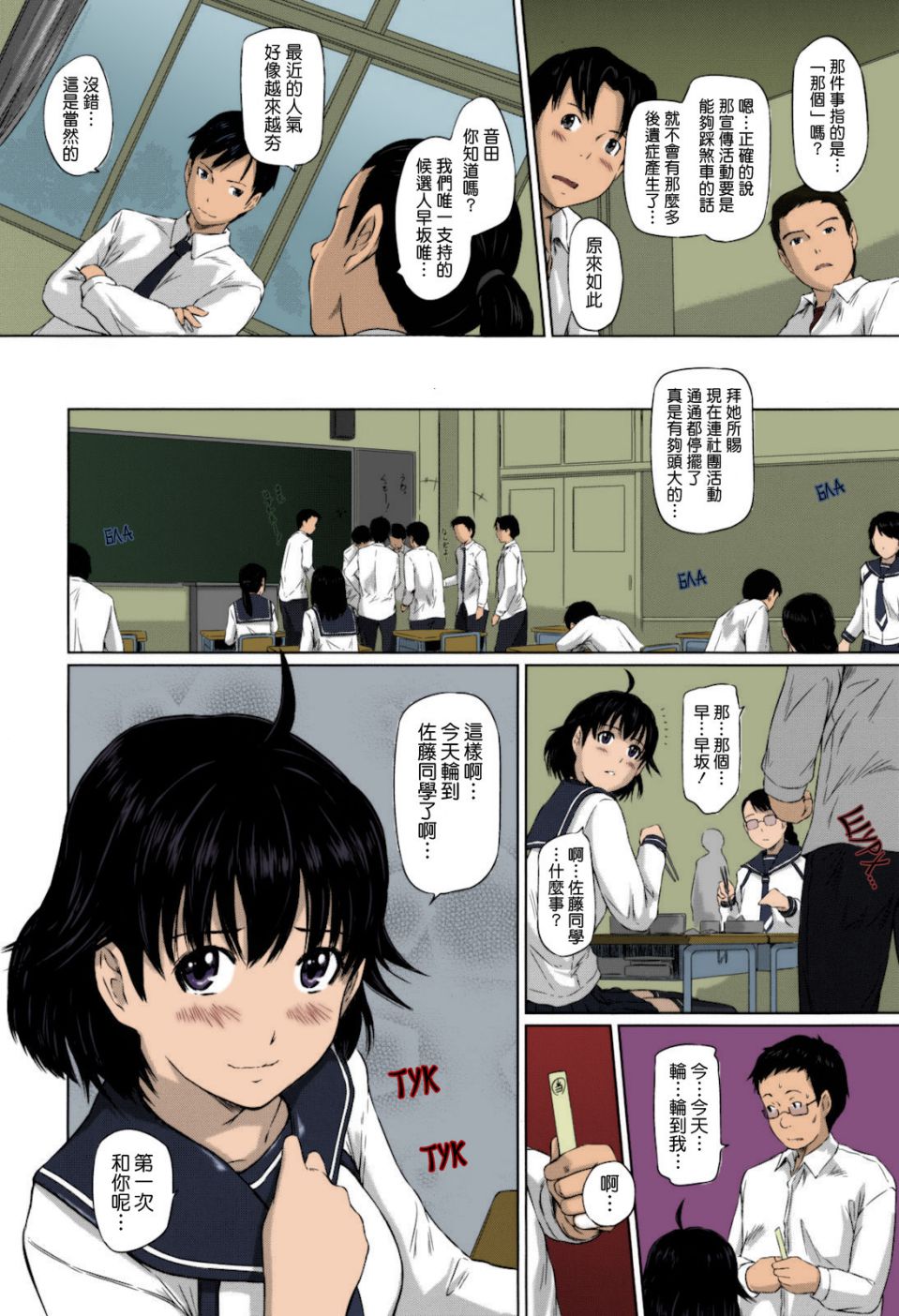 153