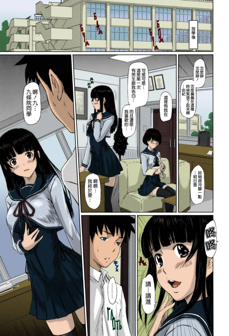 172