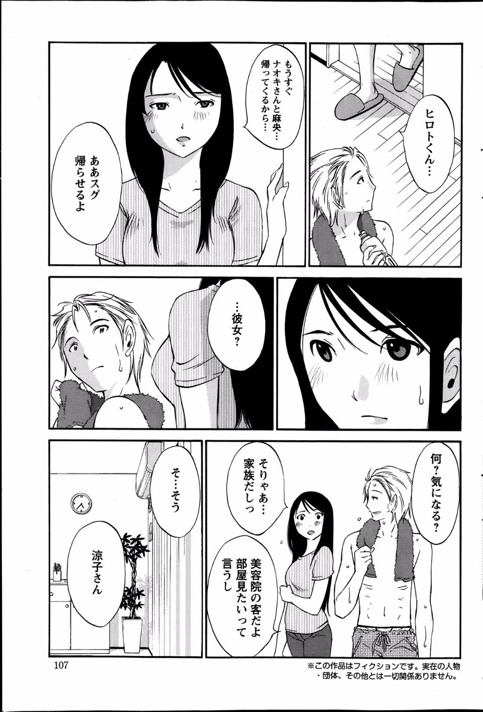02_03