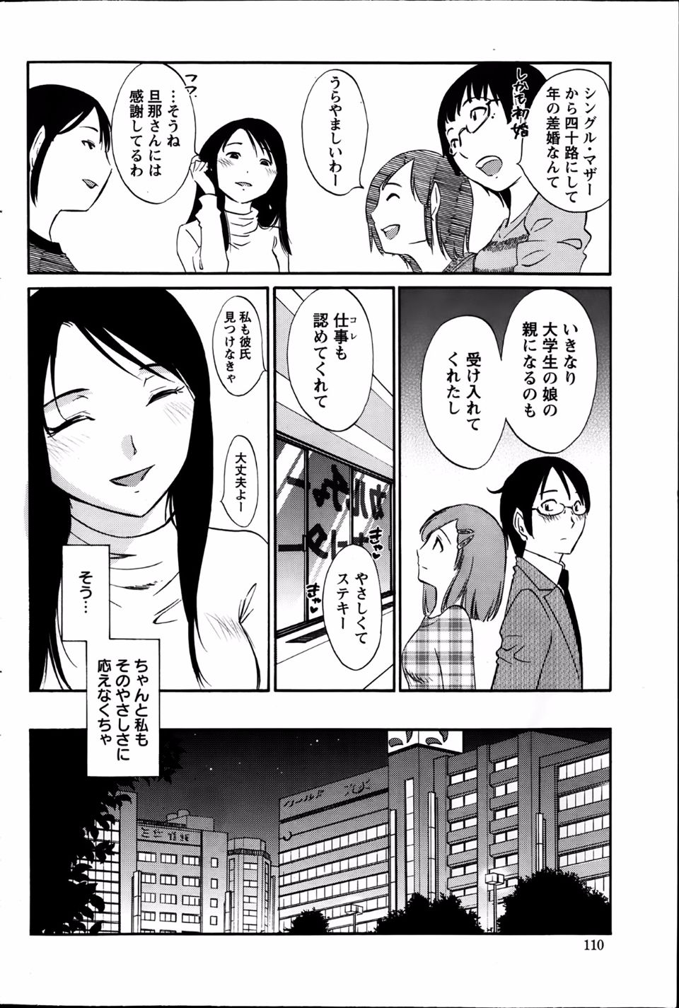 02_06