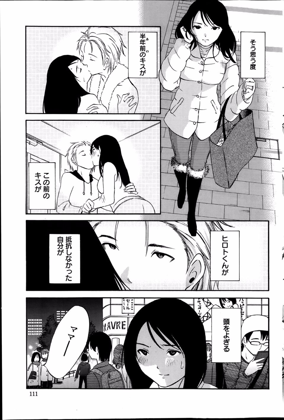 02_07