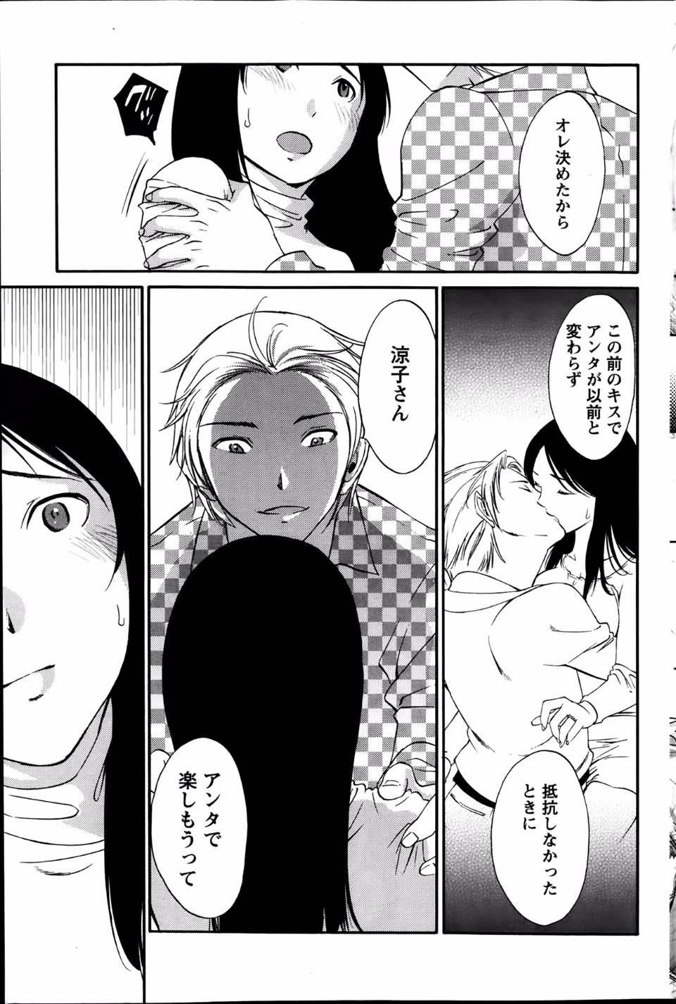 02_13