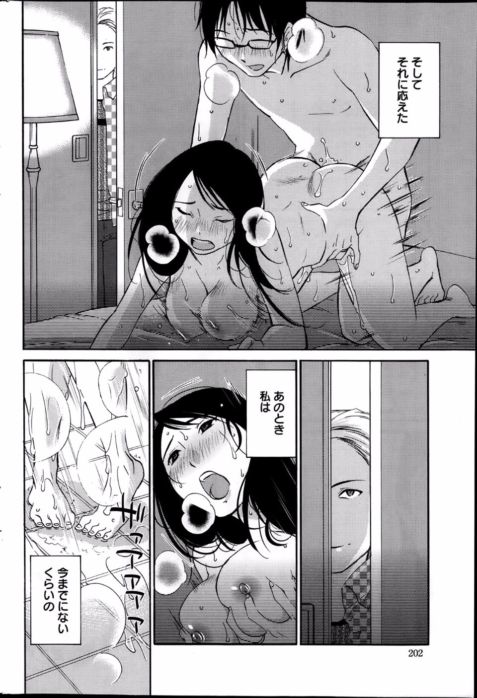 03_02