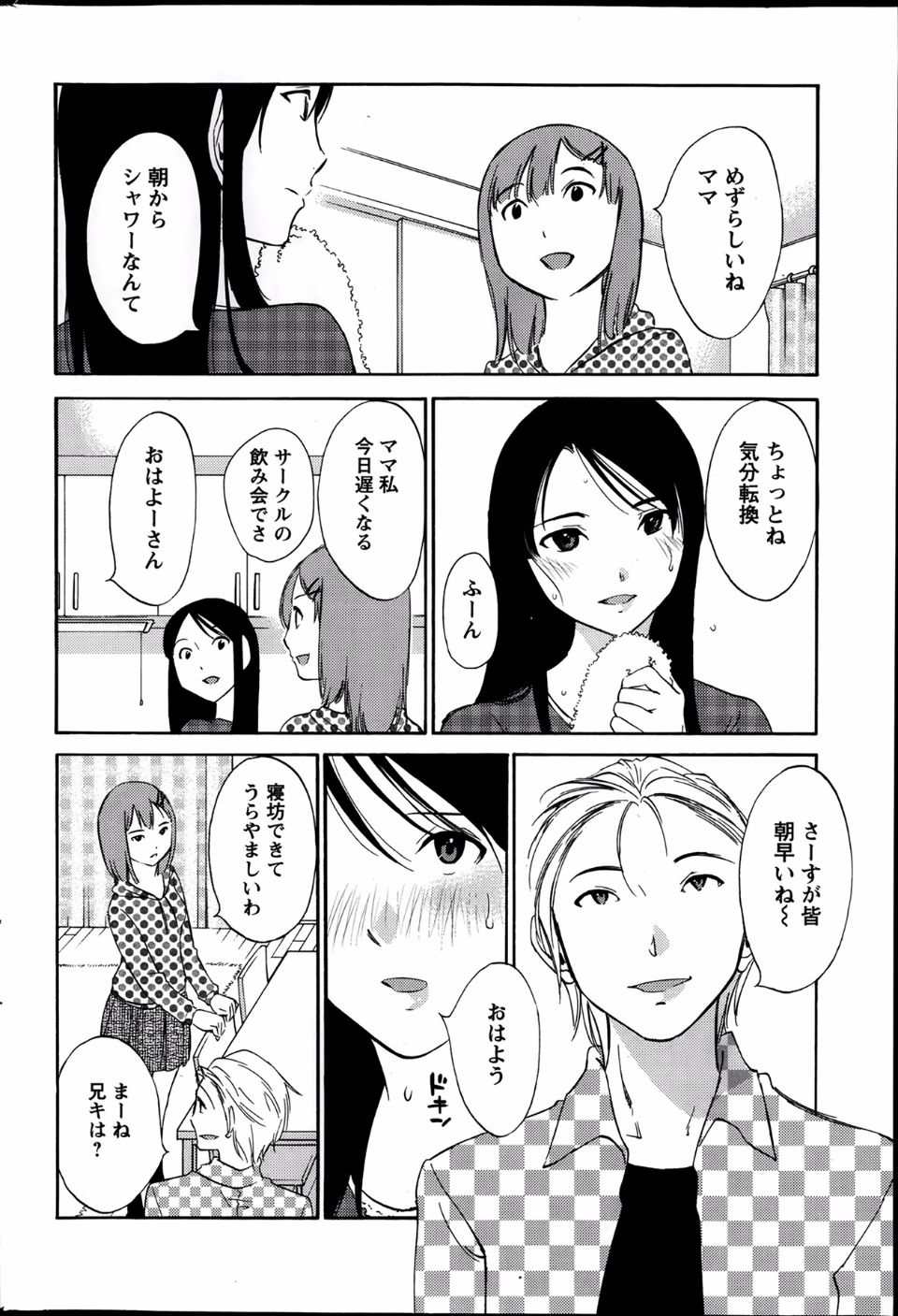 03_04
