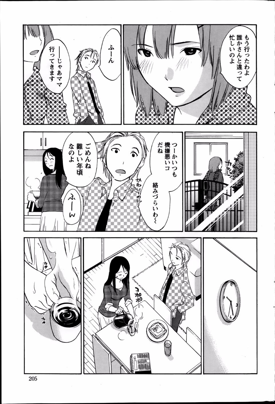 03_05