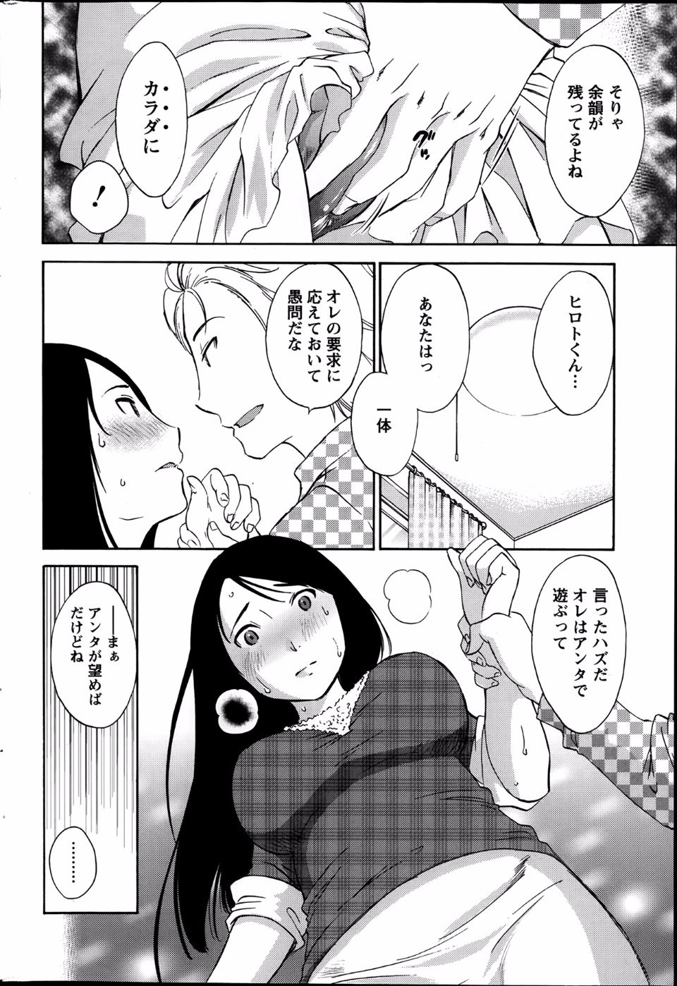 03_08