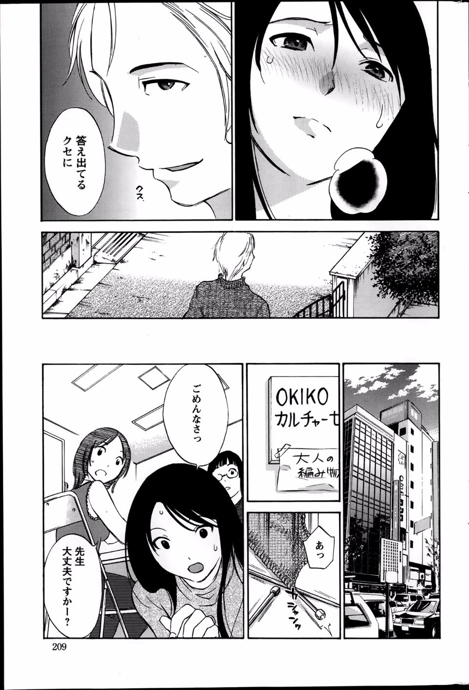 03_09