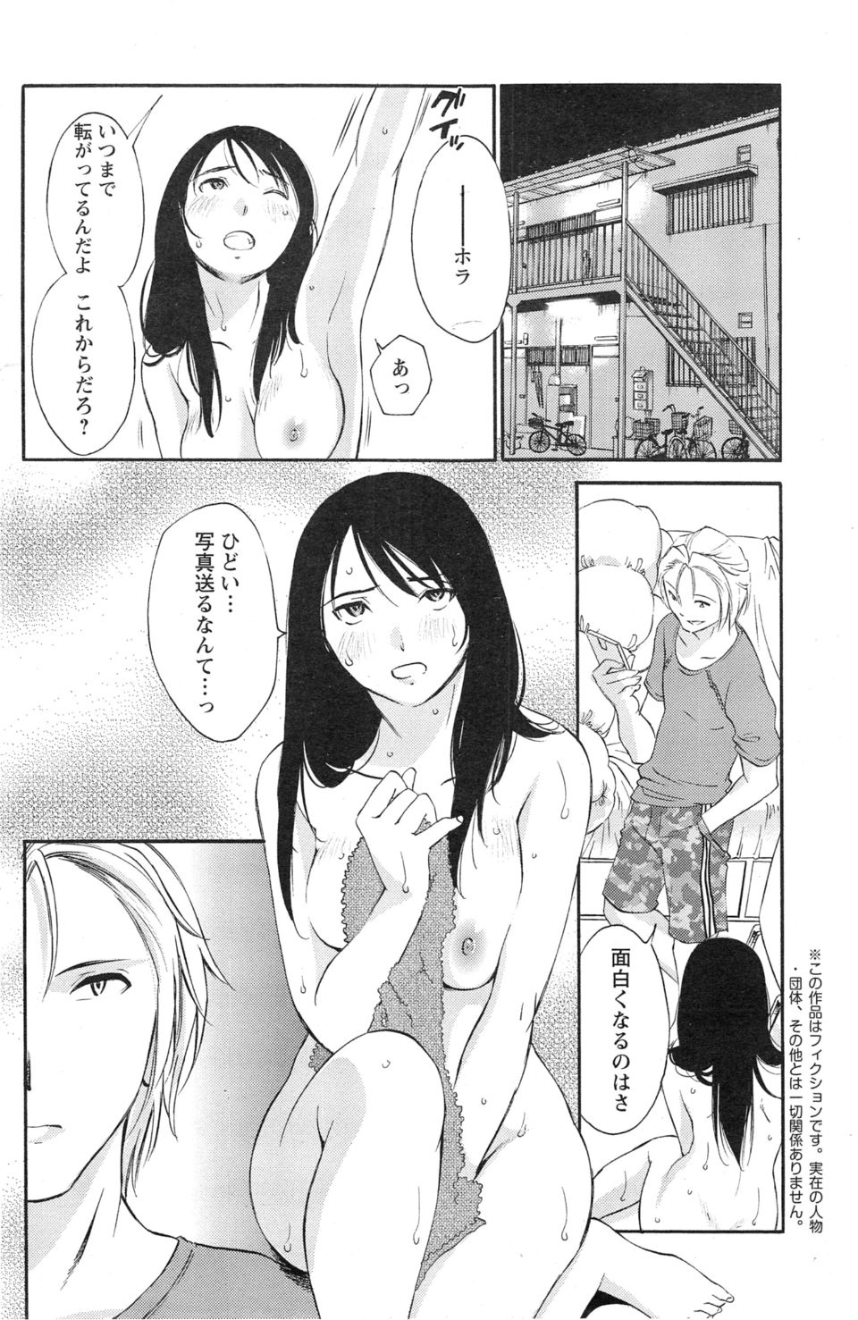 08_06