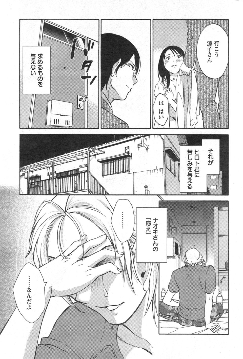 09_09