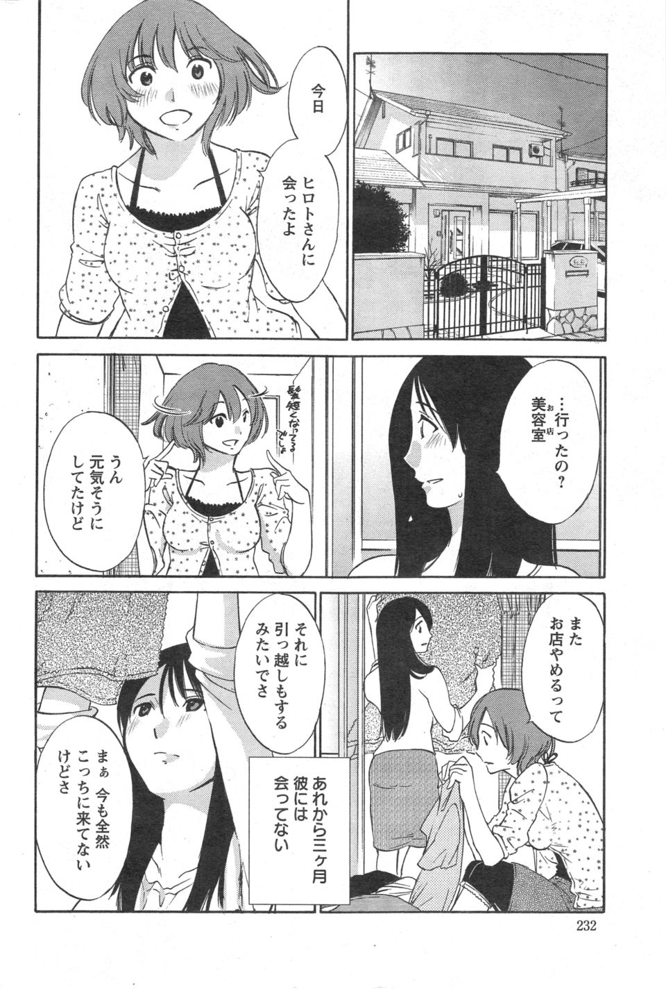09_16