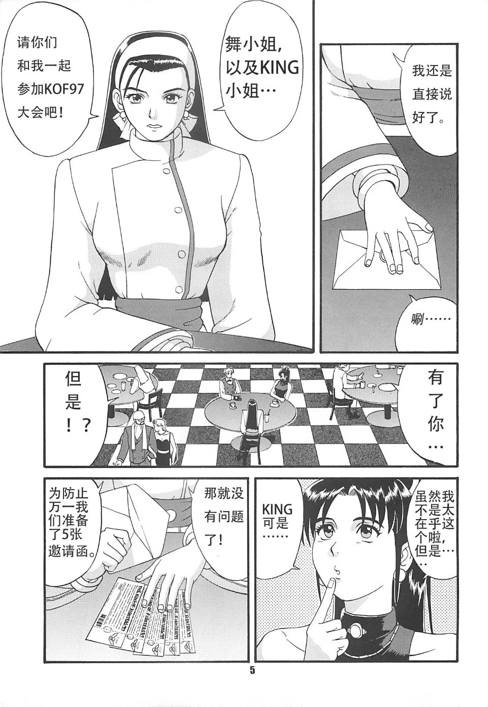 005