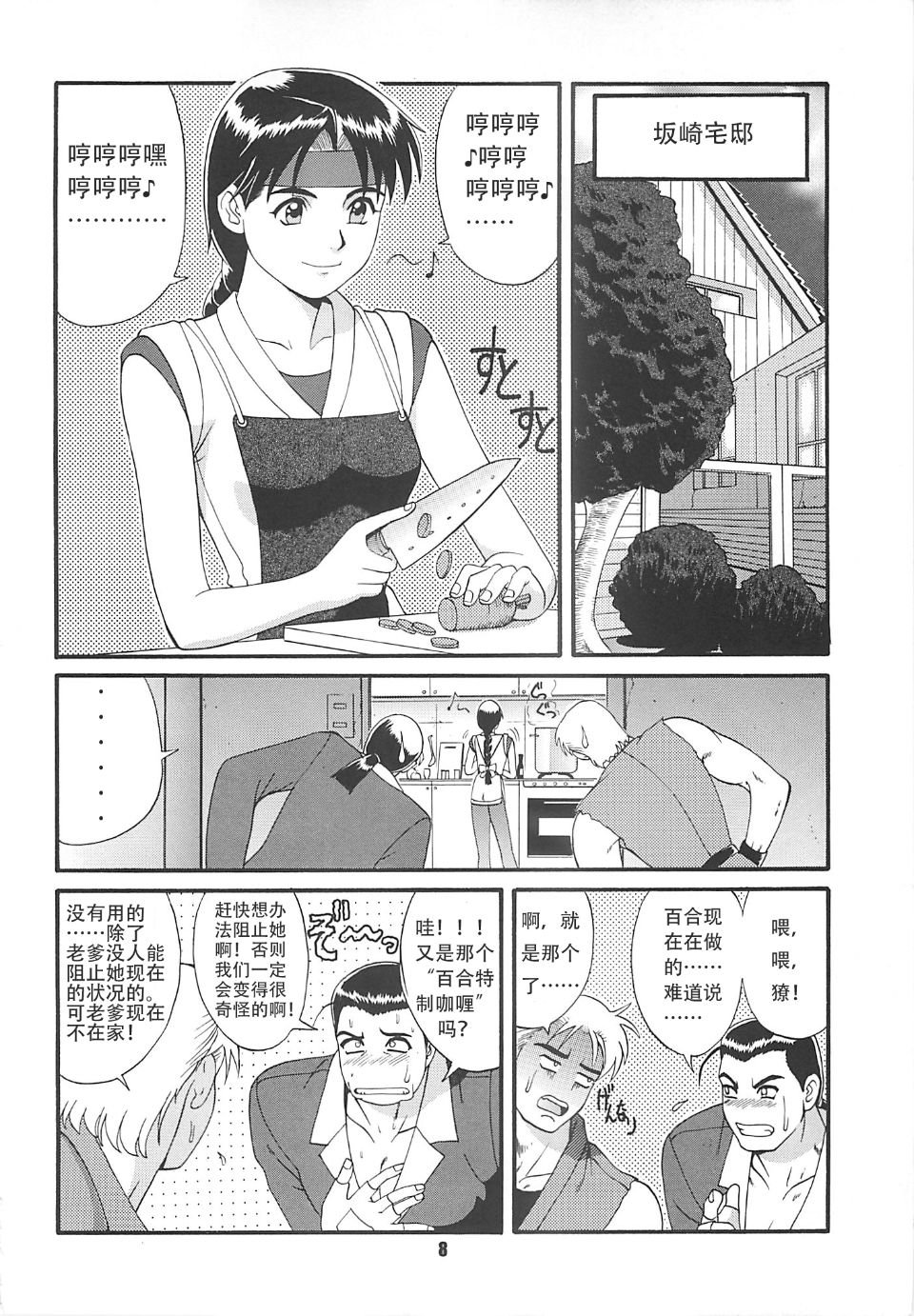 008