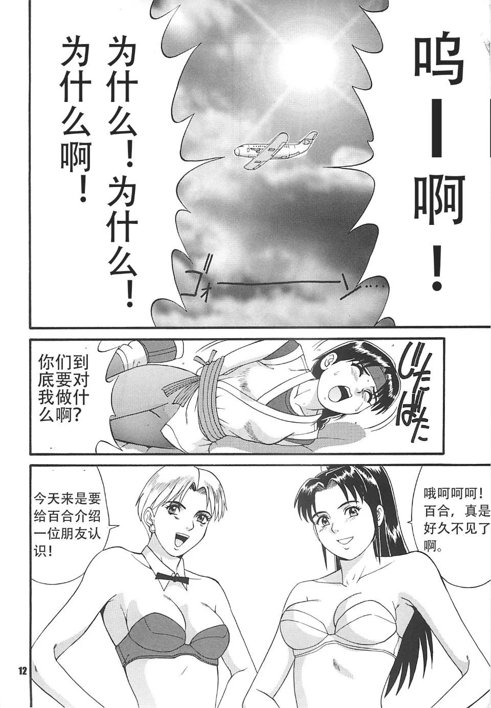 012