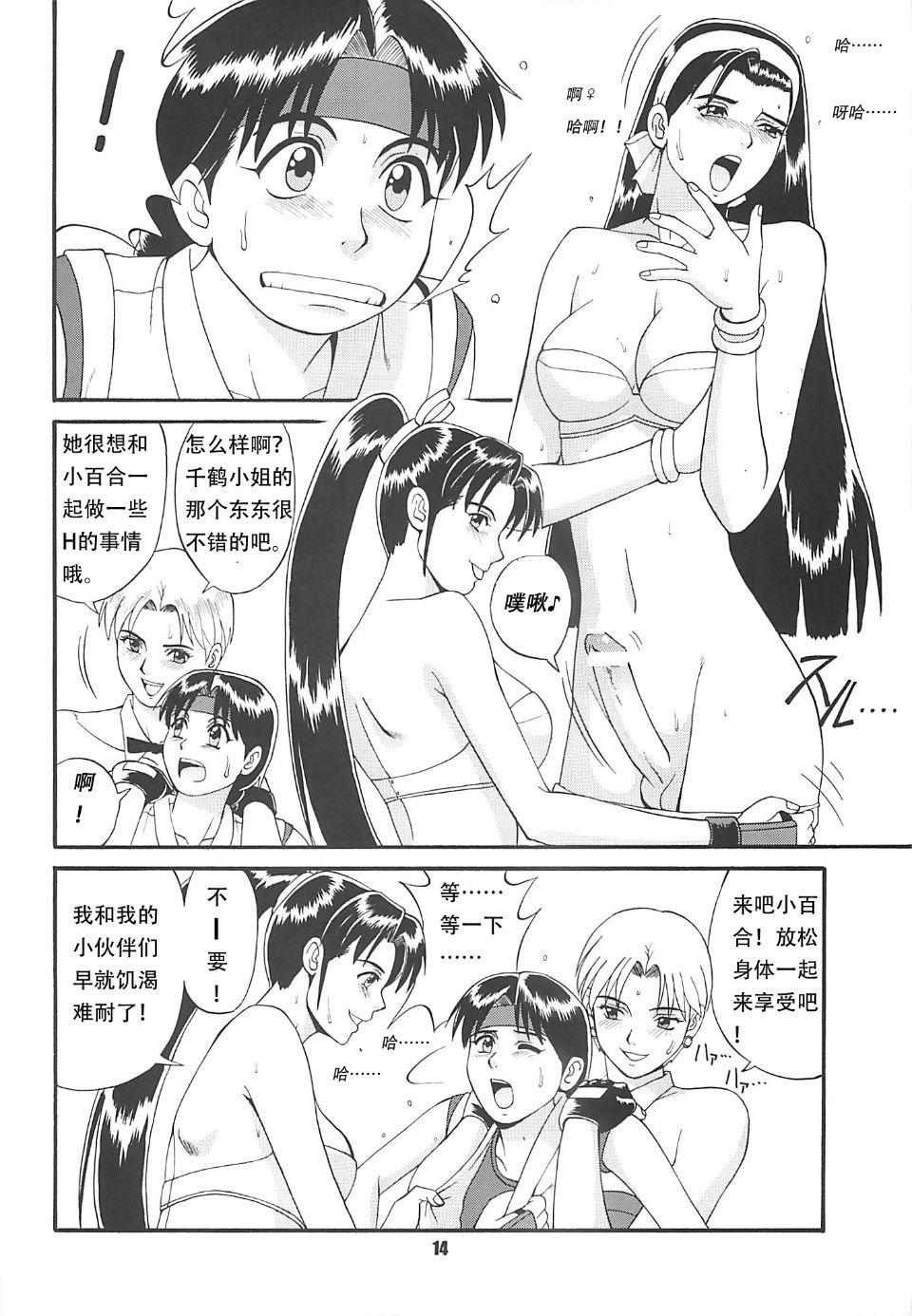 014