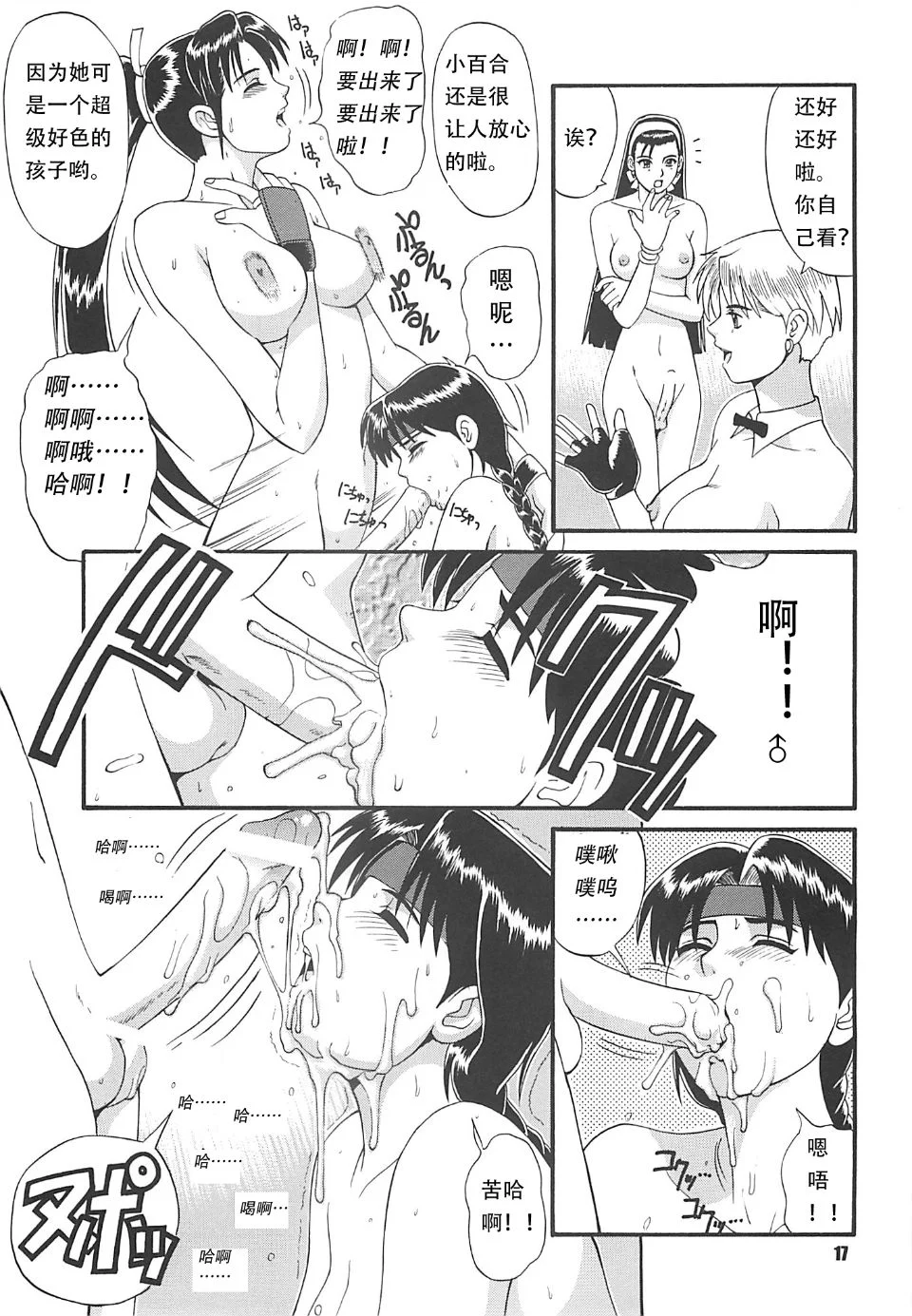 017