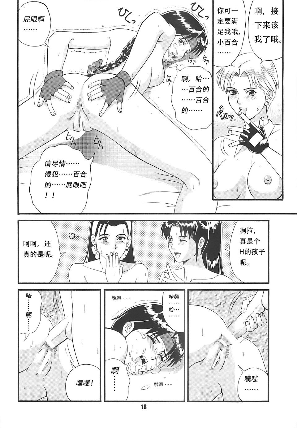 018