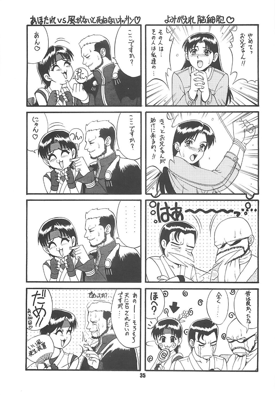 035