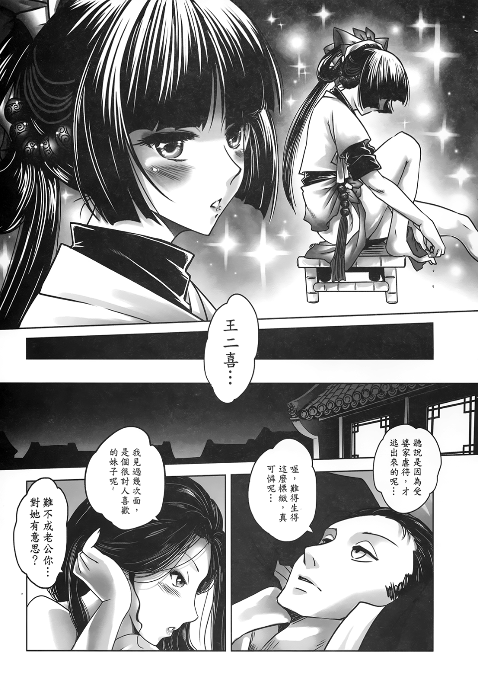 a_07