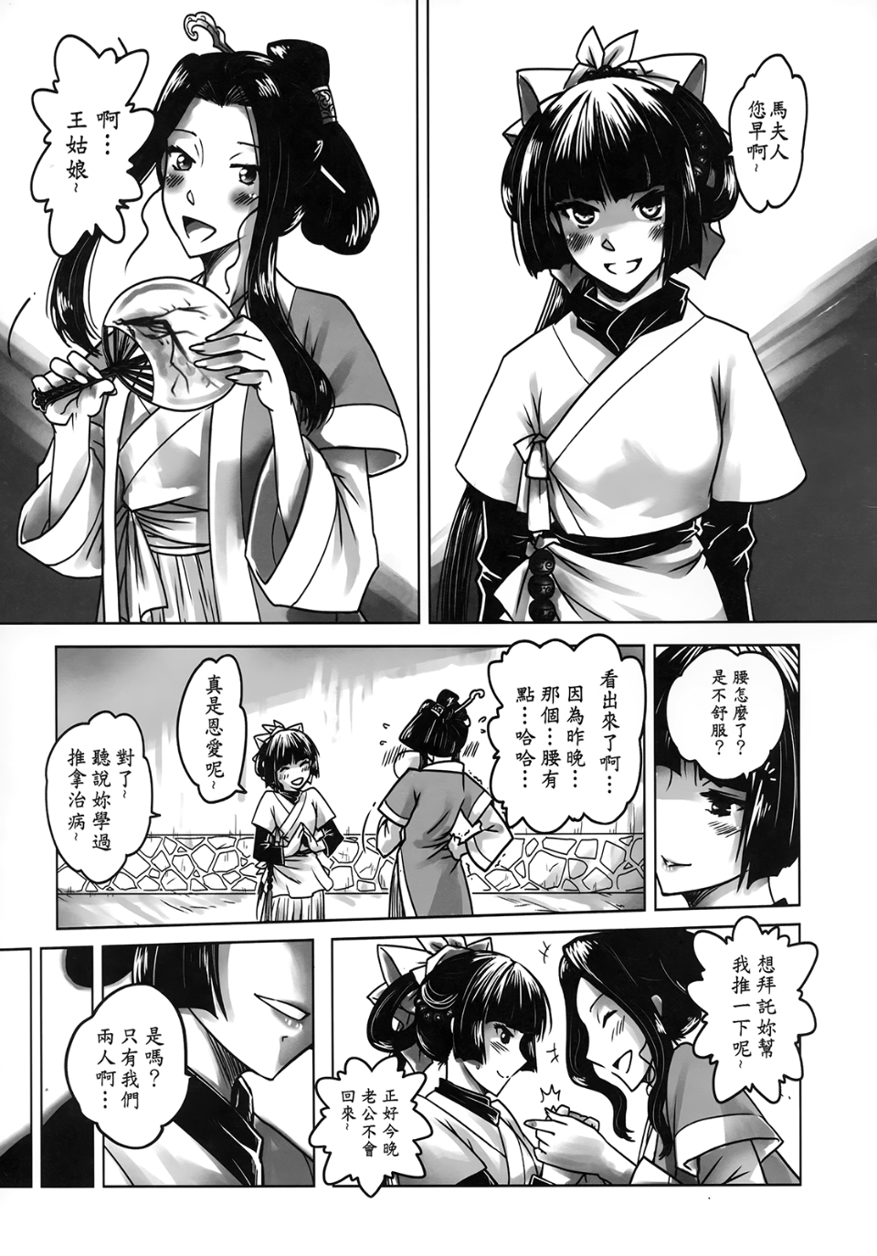 a_11