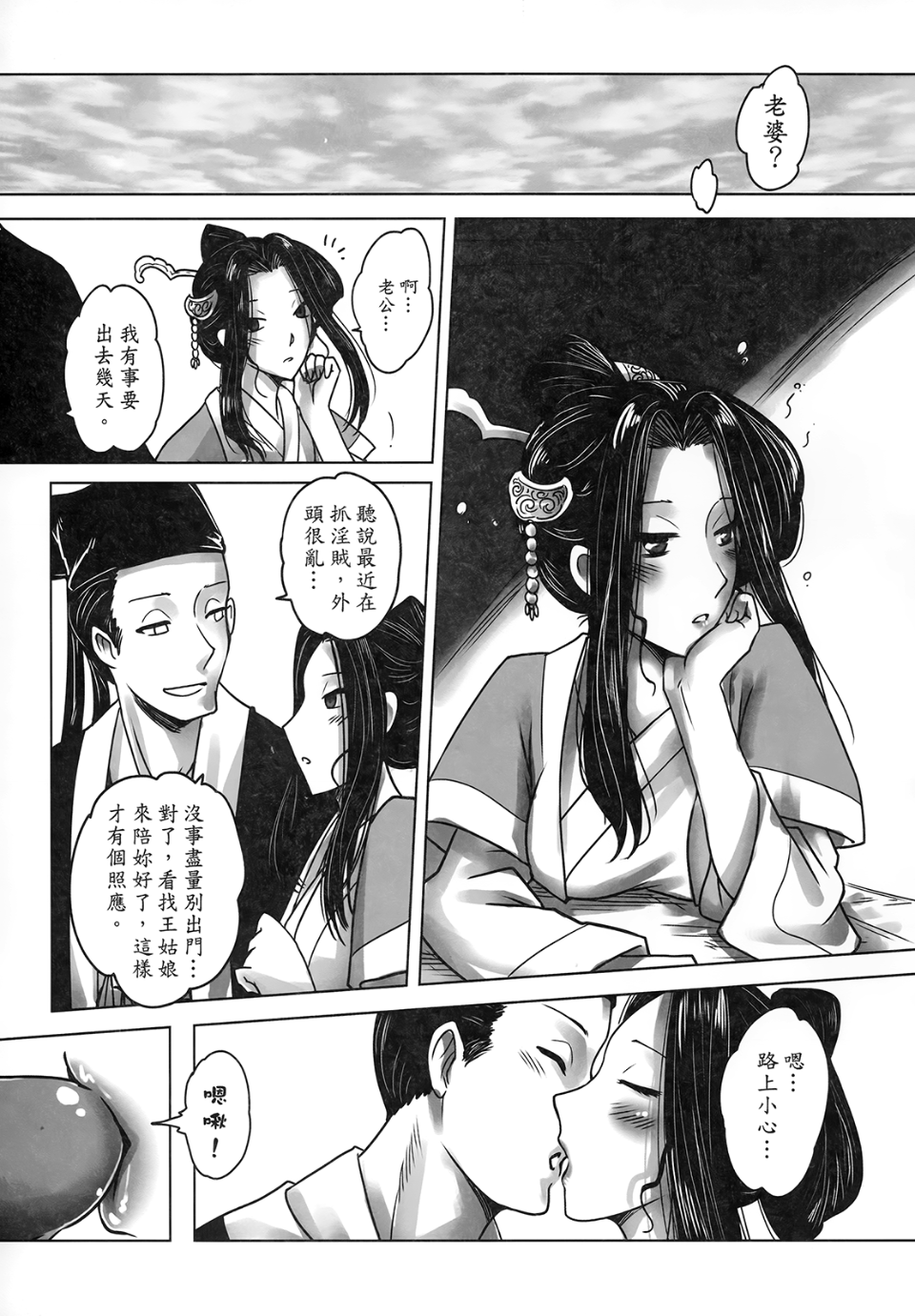 a_23