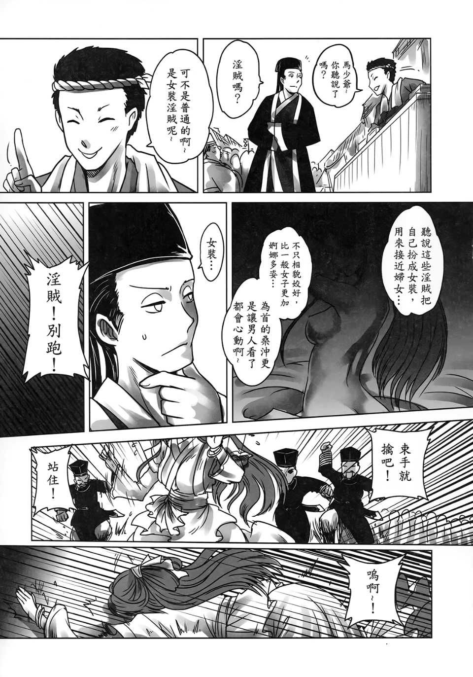 a_27