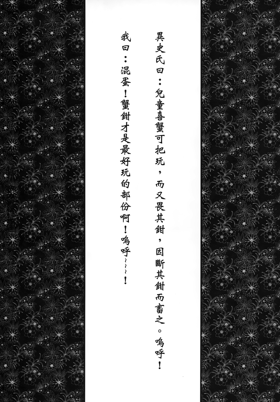 a_48