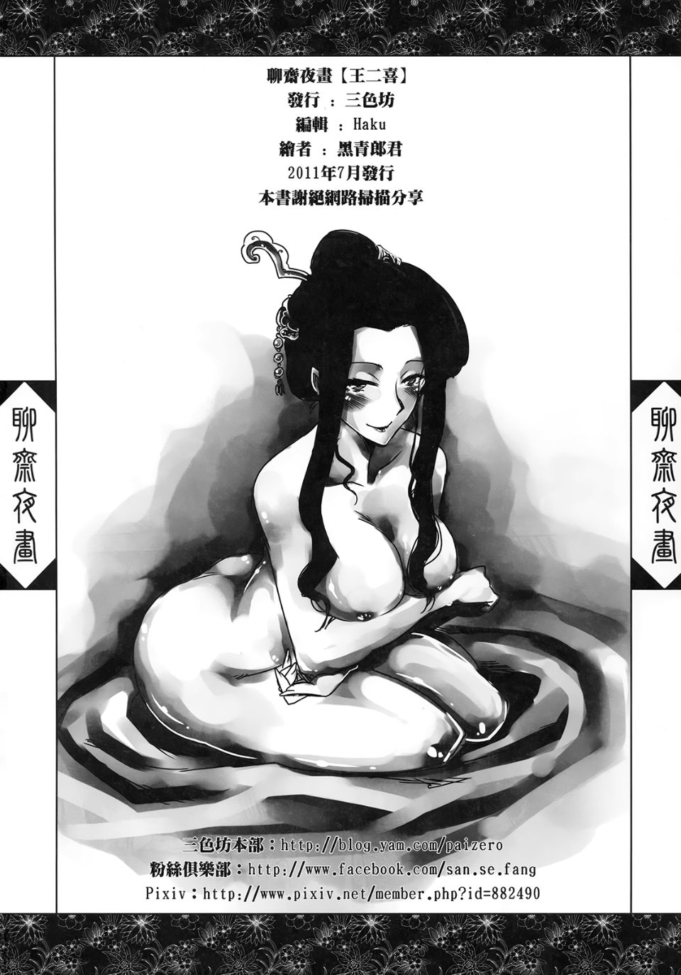 a_50