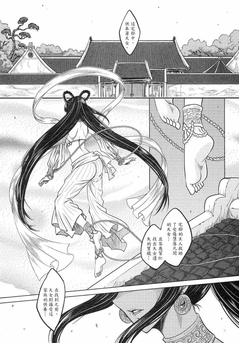 b_06