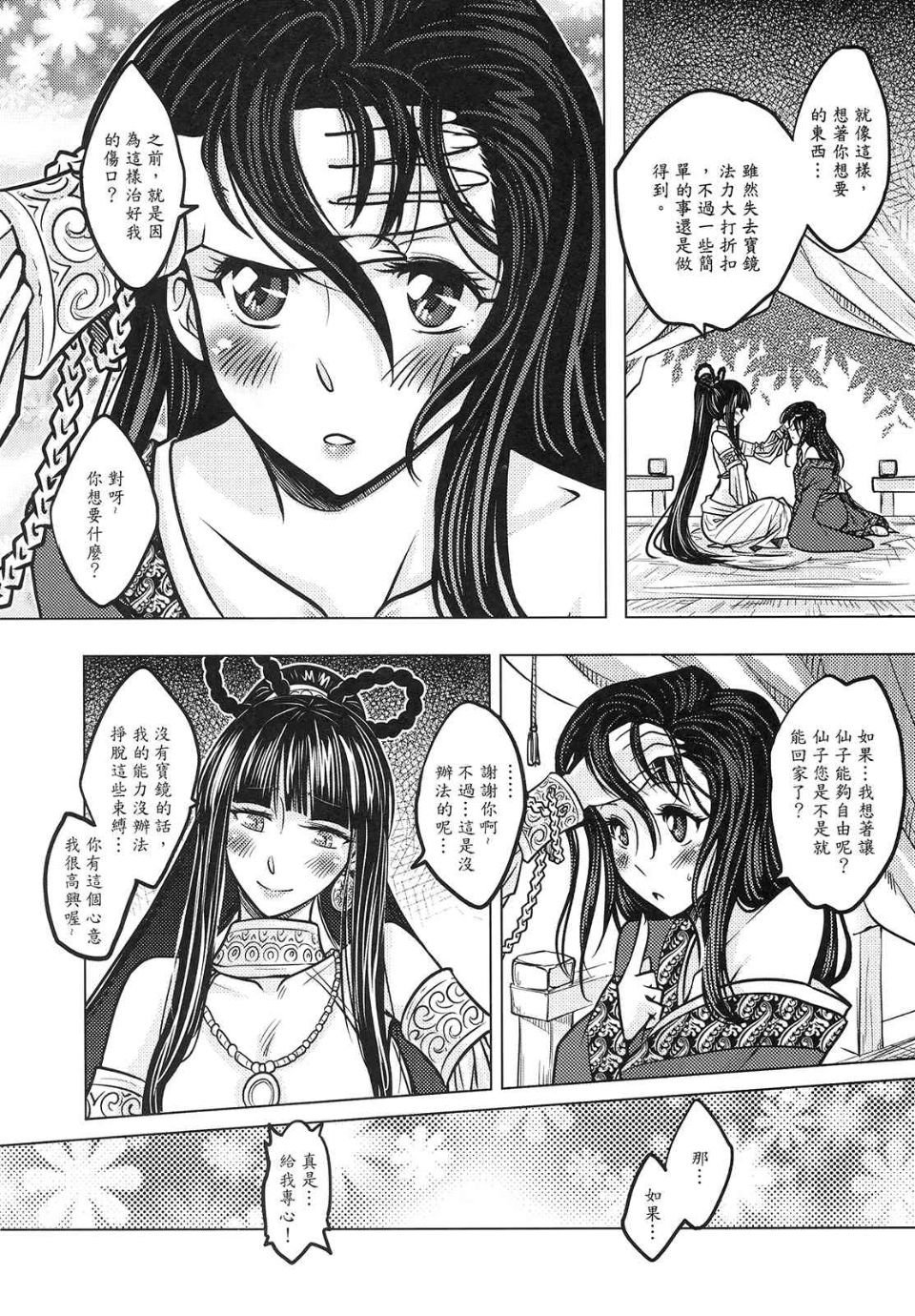 b_24