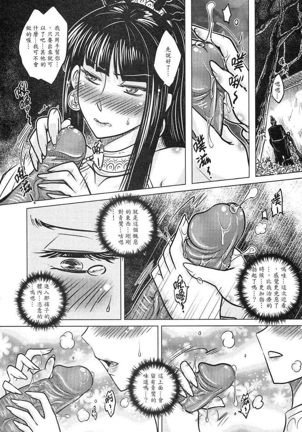 b_42
