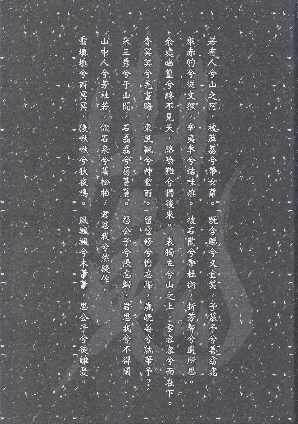 I_02