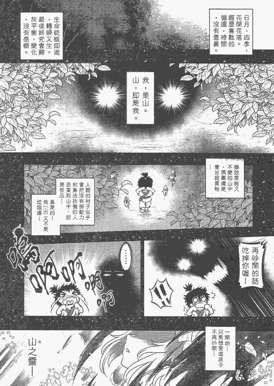I_03