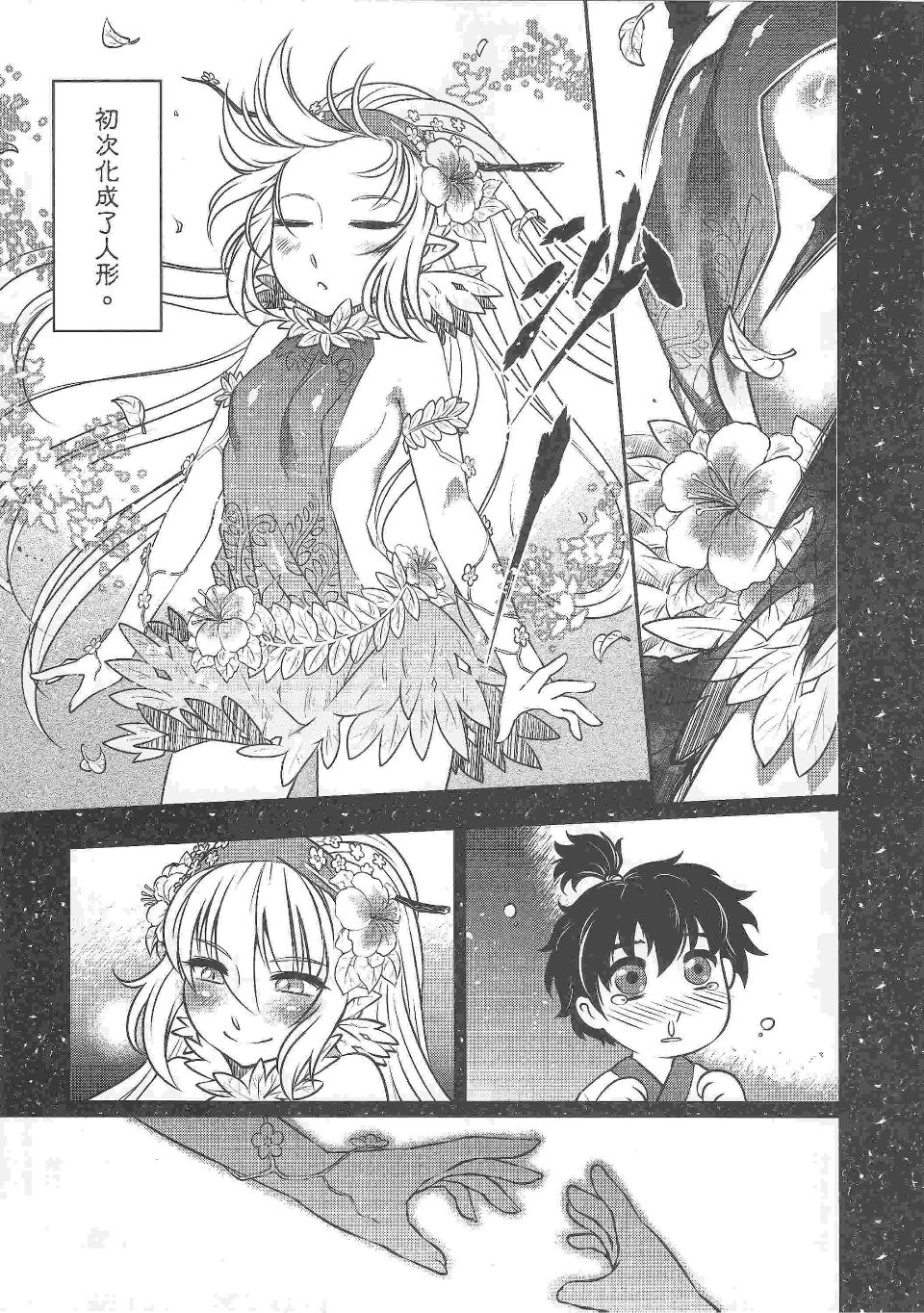 I_04